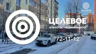 Квартира ЖК Петровский