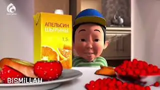 БІЗДІҢ ЖАНҰЯ/ асыл арна/ ҚАЗАҚША МУЛЬТФИЛЬМДЕР 2019🍊