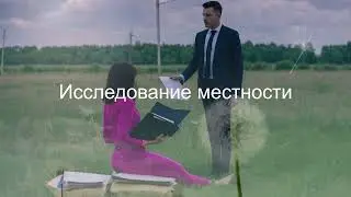 Как купить земельный участок🏘🌳🌳🌳 Советы💰 Нюансы покупки🐑✍💅