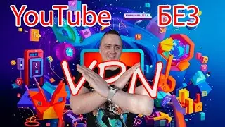 Watch YouTube without a VPN - OpenWRT and youtubeUnblock on the AX3000T