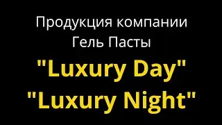 Презентация компании Продукция компании