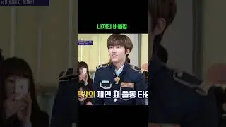 세상 귀여운 버블팝 #NCTDREAM