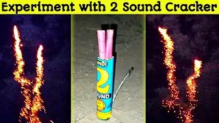 sky shot kaise banate hain | two shot kaise banaen | suraj ke experiment | sky shot testing