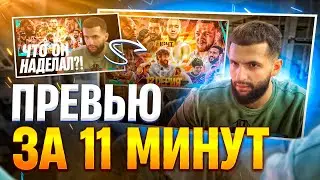 Урок Photoshop: Повторяем Превью ТОП-Блогеров #1