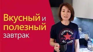 Полба - завтрак с пользой.