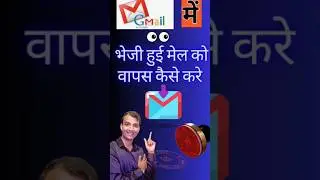 Gmail Setting || Undo Sent Mail || Gmail Master Tricks