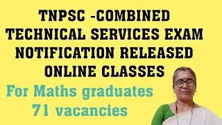 TNPSC -COMBINED TECHNICAL SERVICES EXAM -NOTIFICATION RELEASED-ONLINE CLASSES #STATISTICALEXAM
