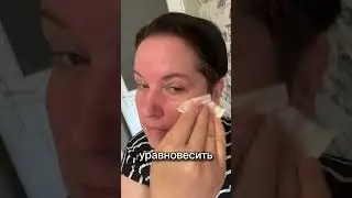 Алоэ Вера уход за лицом. Тоник для лица. Премиальный уход. #беларусь