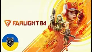 Farlight 84 Просте Спілкування та Відпочинок