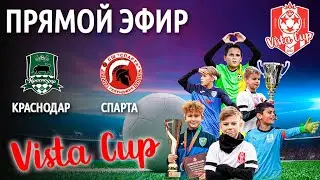 «Краснодар» (Краснодар) : «Спарта» (Геленджик). Vista Cup. (2015 г.р.)