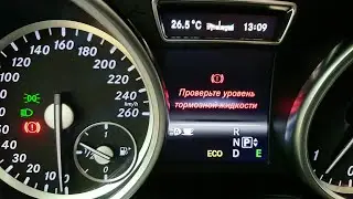 How to Test the Brake Fluid Level Sensor on a Mercedes-Benz W166 GLE
