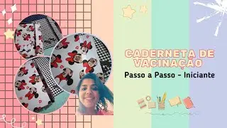 Caderneta de Vacinação Passo a Passo - Iniciantes