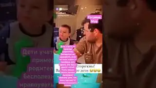 Ваши привычки - учителя вашим детям #воспитание #родители #психология #дети #копирование #пример