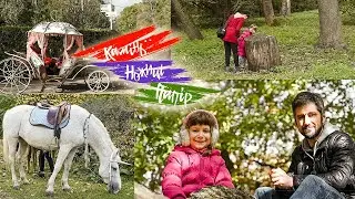 КНП 2 Подорожуємо з дітьми Київщиною - Парк Александрія, Біла Церква 2020 #мандриздітьми