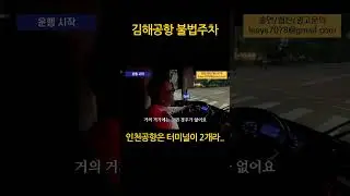 미친거아니냐