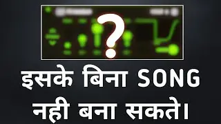 Need To Know The Effect | Effect को जानना जरूरी हैं | FL Studio Mobile | Smart Cg Tech