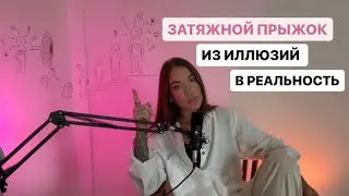 ИГРА ПО СВОИМ ПРАВИЛАМ