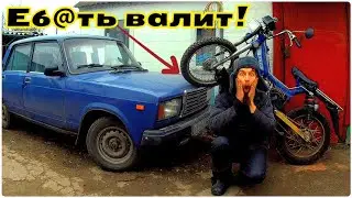 ДЕЛЬТА ЭНДУРО. ПОЧИНИЛ ЗА ПОЛ-ЧАСА И ВЫЕХАЛ!