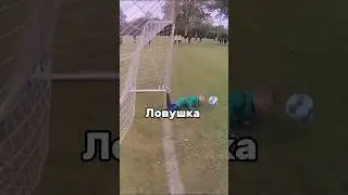 Лучшая ловушка в Майнкрафт.Работает?