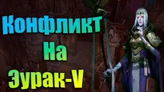 Warhammer 40000: Rogue Trade - Апологет Схизматики #3