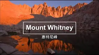 Mt Whitney Summit Overnight backpacking Hike, 07/06/ 2022