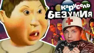 Акр смотрит: 