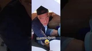 🤣👍КОГДА ВЫСЕЛИЛ БРАТА