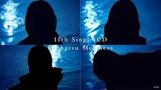 【公式】STU48 11th single 選抜メンバー発表(第3夜)【senbatsu members(#3)】