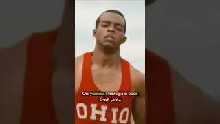 The Fuhrer was furious about his records. Jesse Owens