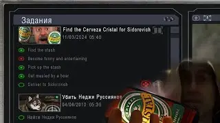 Where to find the Cerveza stash for Sidorovich in STALKER SoC