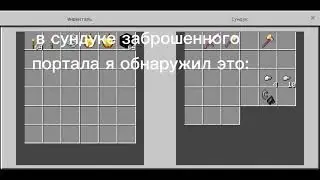 Хороший сид для Майнкрафт ПЕ 1.16