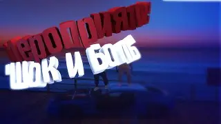 Мероприятие 