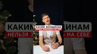 #сюцайказахстан #нумерология #датарождения #дата #нумерологияонлайн #цифры #число #максимсапунов