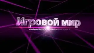 Реклама!!!