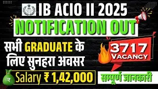 IB ACIO NOTIFICATION 2025 | 3717 POST | IB ACIO NOTIFICATION OUT | COMPLETE DETAILS #crackdream #SSC
