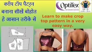 How to Make a Crop Top Pattern with sweetheart neckline ! bustier pattern | Optitex tutorial.
