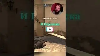 КАК ПОВЫСИТЬ ФПС В КС ГО 