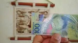 Футбольные 100 рублей