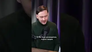 Как не терпеть начальника | Петя Лупенко | Pety Pohudel 