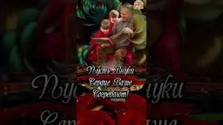 28октября С Днем Бабушек и Дедушек 💐
