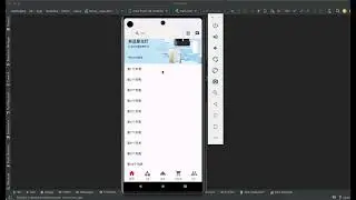 2、flutter clone mi store  the transparent backgroud and the animation of Appbar