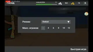Стрим Тест ненадолго