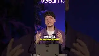 3 интересных факта об Эйнштейне 