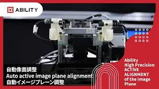 Ability High Precision ACTIVE ALIGNMENT of the Image Plane