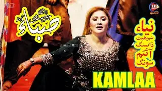 Saba Ch Kamlaa
