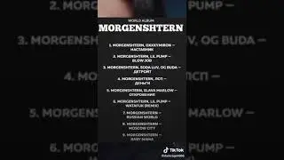 СЛИВ 3 АЛЬБОМА МОРГЕНШТЕРНА 😱😱😱