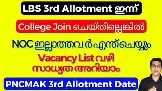 LBS third Allotment 2024, LBS College joining 2024, PNCMAK third Allotment 2024, Schooling vlog 2024