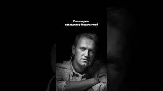 Ты или не ты?