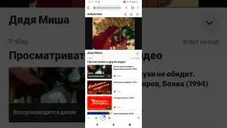Дядя Миша