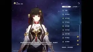 Lingsha Dialogue JP Dub CN Sub